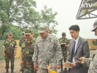 '민간인에 수갑사용' 미군사령관 공식 사과