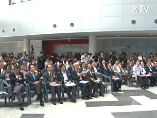 '한국형 실리콘밸리' 판교 클러스터 출범