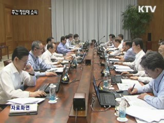 이 대통령 "내수 상황, 국민에 정확한 실상 알려야"