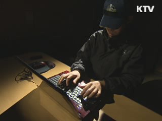 경찰, 32억원대 불법 스포츠토토 적발