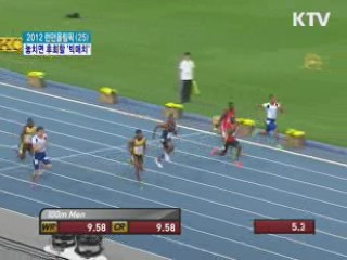 런던올림픽, 놓치면 후회할 세기의 대결은?