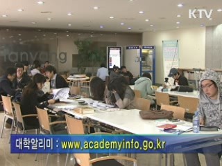 대졸 취업률 59.5%…허위공시 재정지원 제한