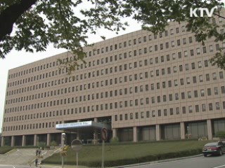 법무부, 성범죄 친고죄 폐지 검토