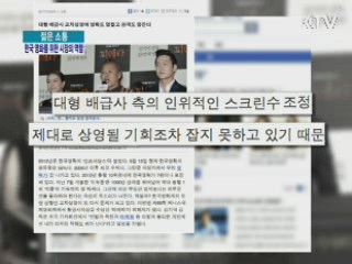 한국 영화 비상을 위한 시장의 역할은? [젊은 소통]