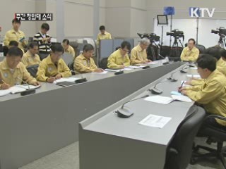 "태풍 피해 복구에 총력 기울여야"