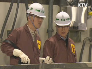 울산 신고리 원전 3호기 내달 시험운전