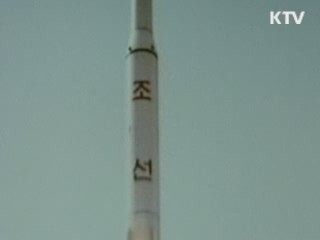 연료저장소에 연료주입···"다음주 발사 가능성"