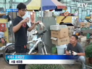 '나만의 인생지도를 그린다' [캠퍼스 리포트]