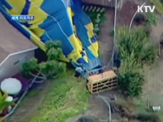 가정집으로 열기구 추락 '아찔'
