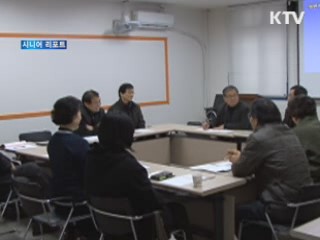 전문직 퇴직 후 '재능기부 천사'로 [시니어 리포트]