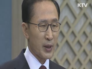 이 대통령, 내일 오전 11시 퇴임연설