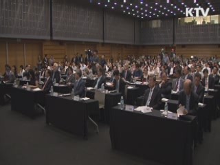 출범 100일···'문화융성' 향한 첫 걸음