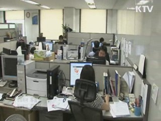 금융회사 지배구조 '책임성·투명성 강화'