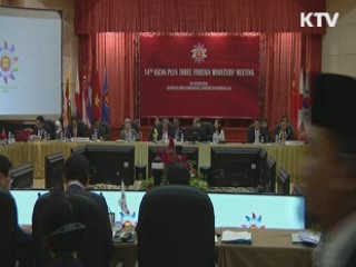 ARF 내일 개막…'북핵 외교전' 치열