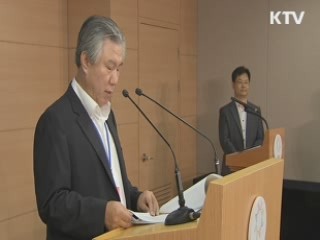 35개 사립대 재정지원 '제한'