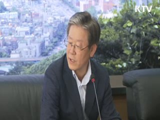 신분당선 미금역 신설 시공·운영 협약 체결