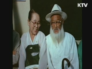 내일 '노인의 날'…공경의 마음을 담아