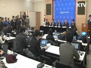 자산매각·복지감축 못하면 공공기관장 해임