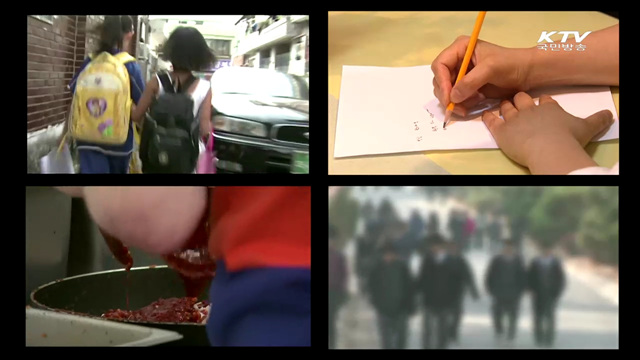 4대악 척결 총력…가시적 성과 나타나