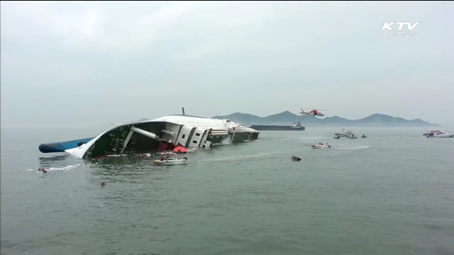 선장 등 선원 4명 살인혐의 적용
