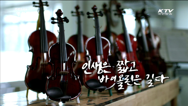 카메듀서의 映像美學 (45회)