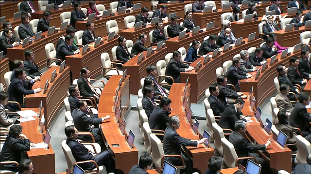 국회 시정연설…예산안 조속처리 당부