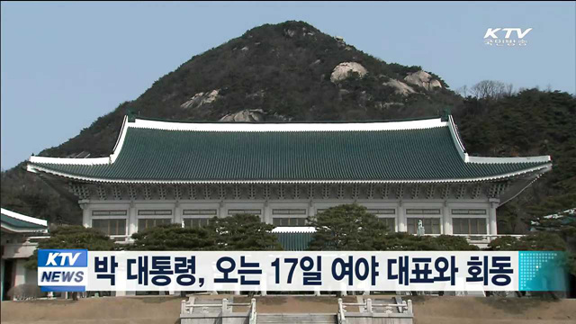 KTV 뉴스 (10시) (4회)