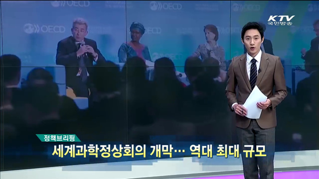 정책 오늘 (154회)