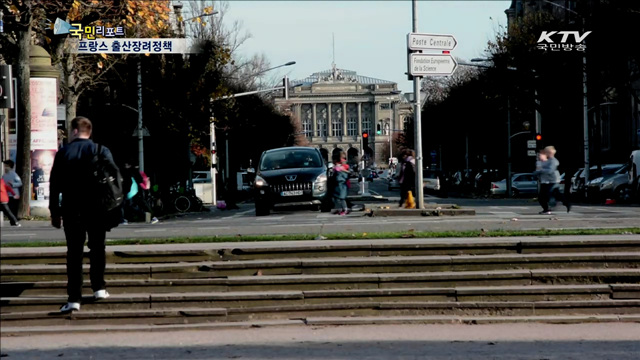 프랑스 저출산 문제 이렇게 해결했다