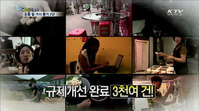 골칫거리 손톱 밑 가시…어디 얼마나 빠졌나