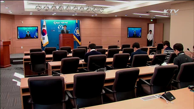 규제개혁 부당 사례 적발…개선책 마련