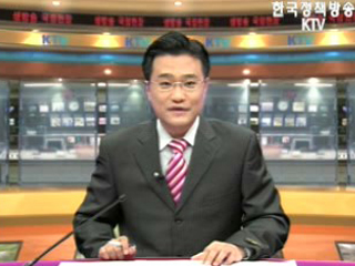 생방송 국정현장 (458회)