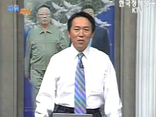 2007 남북정상회담 특집 한반도 평화의 새로운 장이 열린다 - 전봉근 외교안보연구원 교수