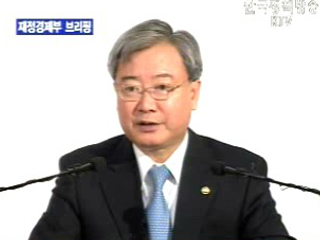 재정경제부 브리핑 - 최근 경제동향 외