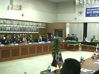 충남청, 필리핀 센트럴비사야 경찰청 대표단 방한