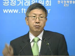 손보사 담합 제재