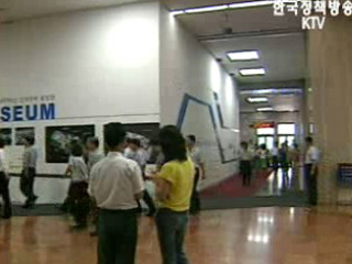 부처 인사교류 사무관급까지 확대