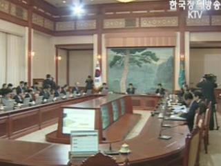 국민연금법 `처리돼야`