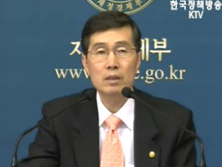 3대 경제블럭 탄생