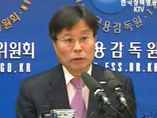 6억 이하 확대 적용