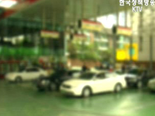 공정위, 정유사 기름값 담합 적발