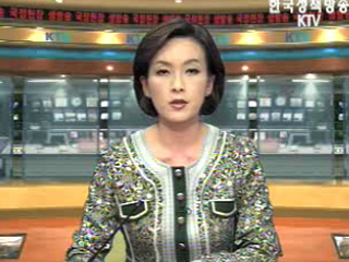 생방송 국정현장 (285회)