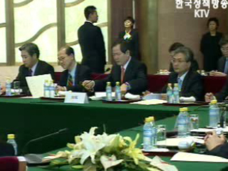 한국 리더십 ‘결정적’