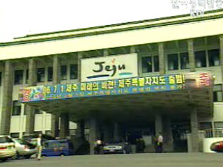 제주특별자치도 `예산 자율권 확대`