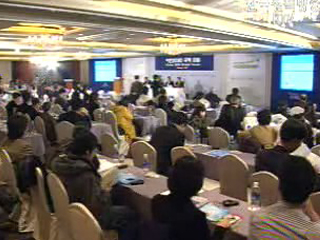 비전2030글로벌포럼 1부