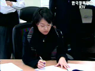 상반기에`65%투입