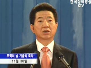 한미 FTA, 반드시 타결