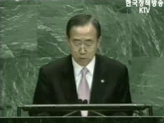 큰 바다의 평화 수호자