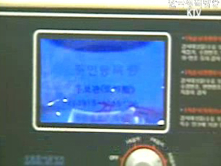 주민등록증 위·변조 식별장치 강화