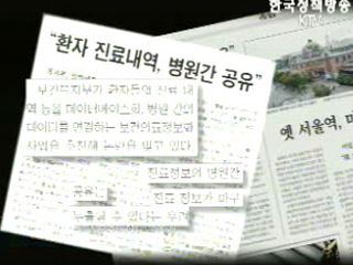 `신도시 예정된 일`